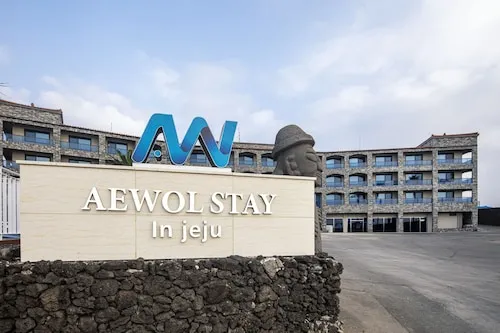 애월 스테이 인 제주 호텔 & 리조트